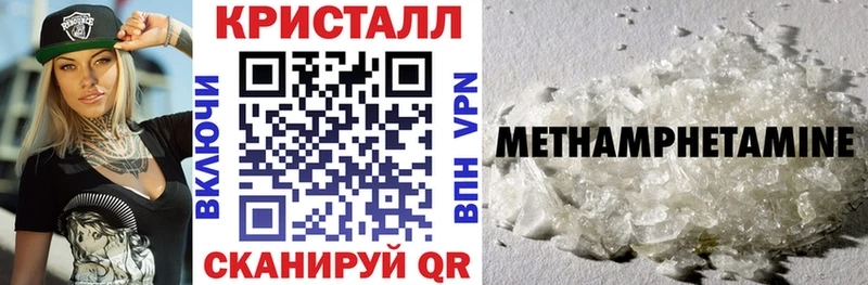 Amphetamine VHQ Губкинский