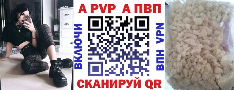 Alfa_PVP Crystall  Губкинский 