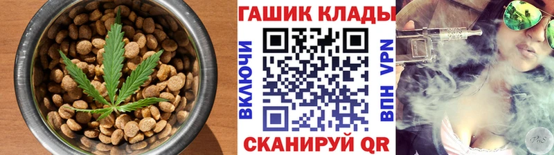Cannafood конопля  где купить   Губкинский 