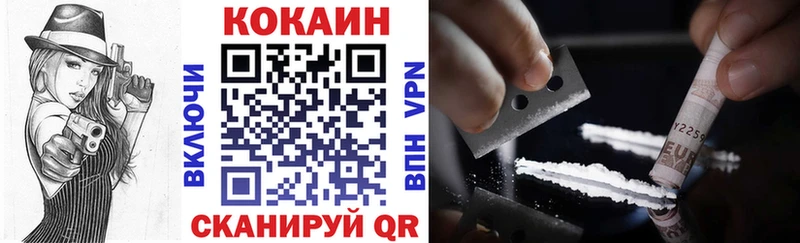 Cocaine 99%  Губкинский 