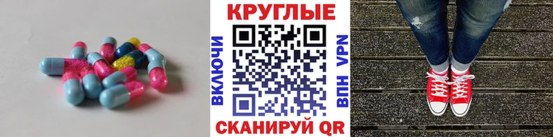 Экстази Cube  Губкинский 