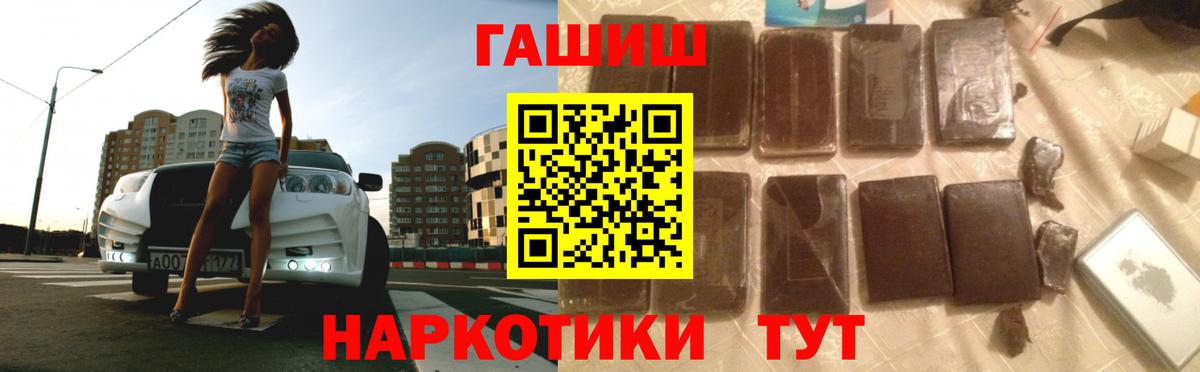 Гашиш индика сатива Губкинский