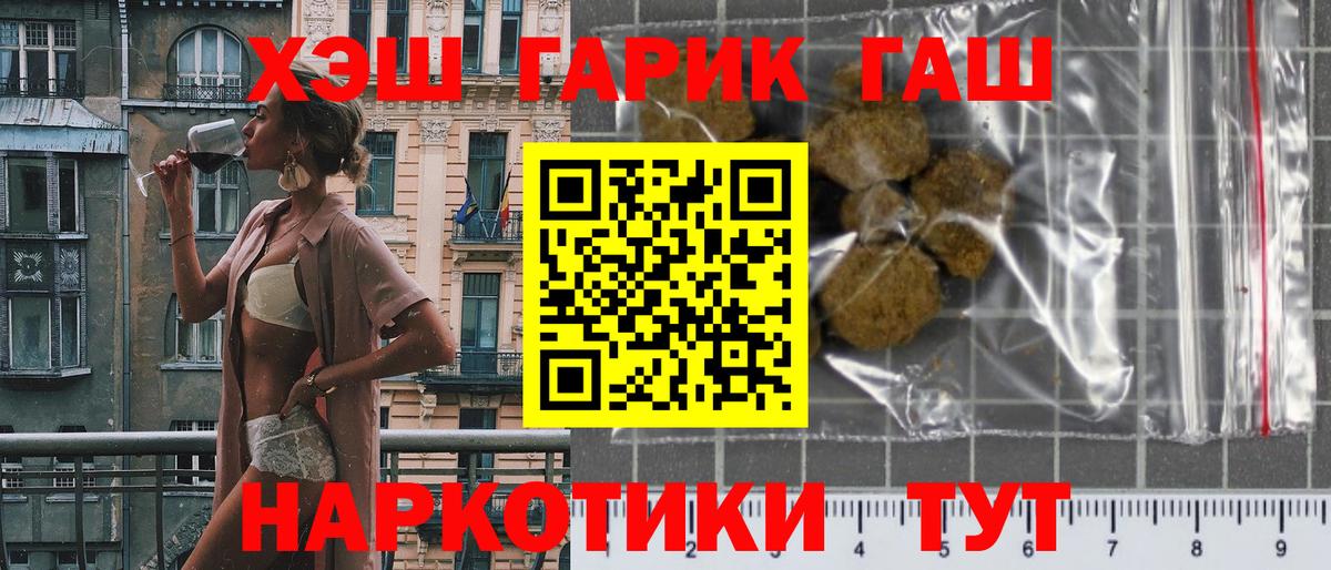 Бошки Шишки Губкинский
