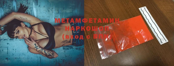 кокаин премиум Баксан