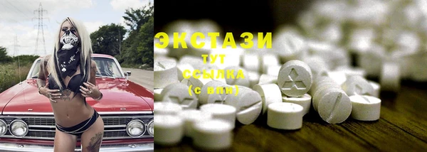 мескалин Балабаново