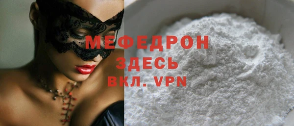 мескалин Балабаново