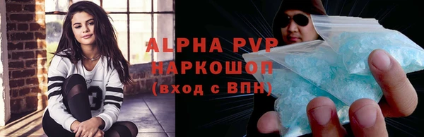 а пвп мука Балахна