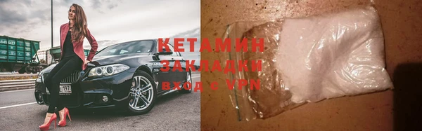 мескалин Балабаново