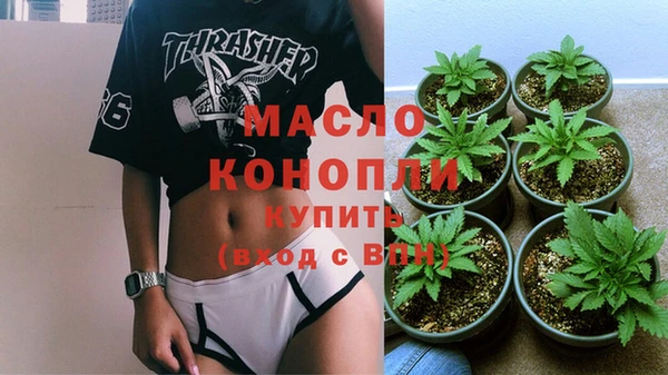 а пвп мука Балахна
