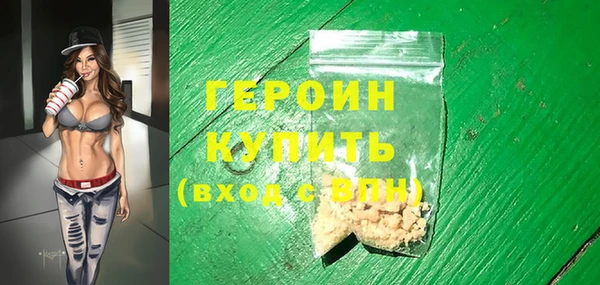 кокаин премиум Баксан
