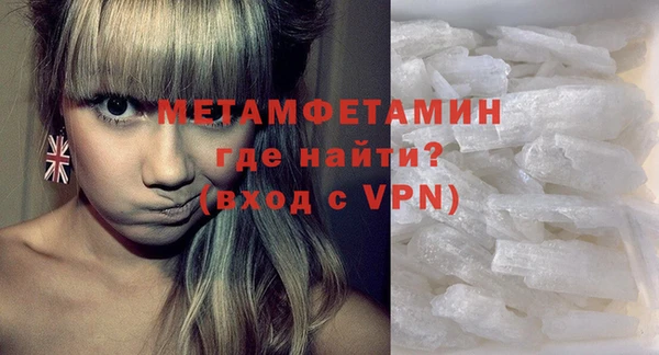 мескалин Балабаново