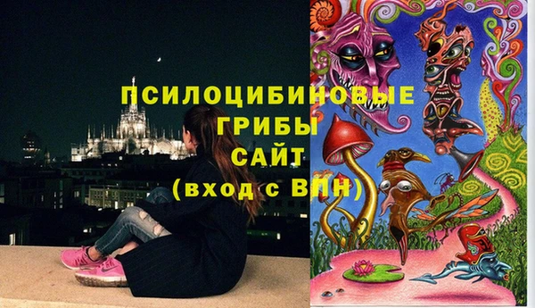 мескалин Балабаново