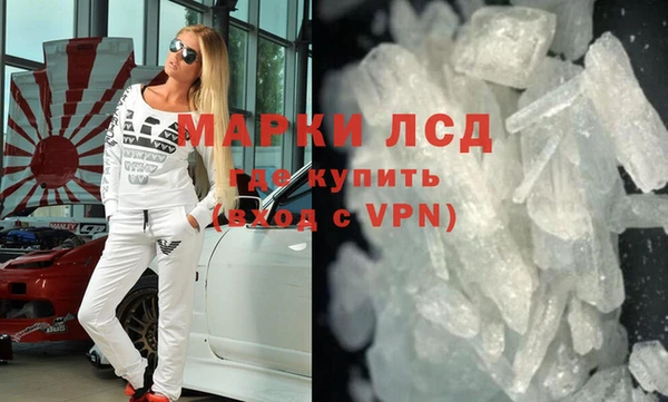 мескалин Балабаново