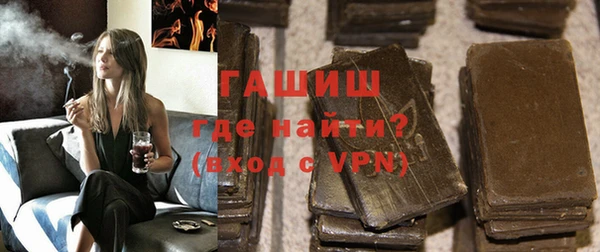 мескалин Балабаново