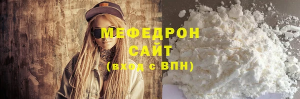 а пвп мука Балахна