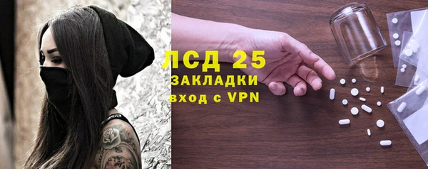мескалин Балабаново