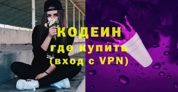 мескалин Балабаново