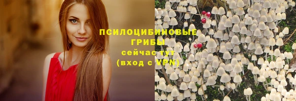 мескалин Балабаново