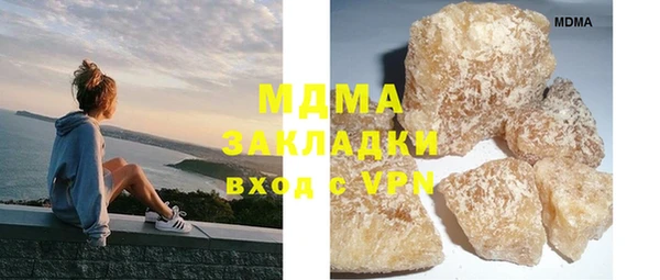 кокаин премиум Баксан