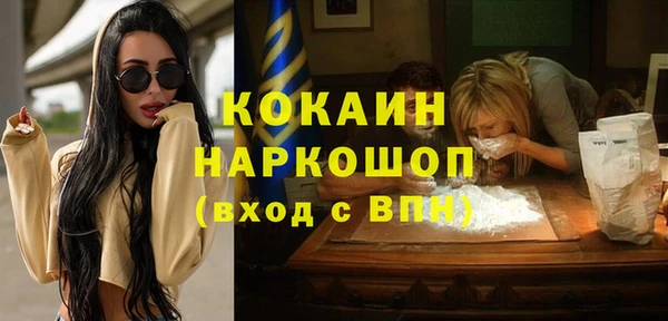 кокаин премиум Баксан