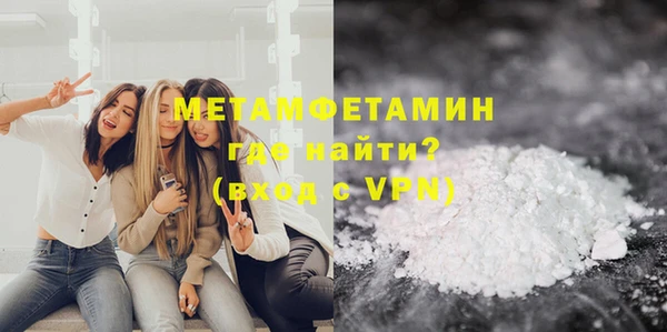 а пвп мука Балахна