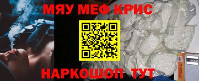 apvp Гусиноозёрск