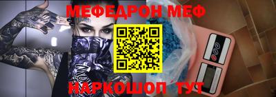 соль курить ск Гусев