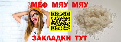 apvp Гусиноозёрск