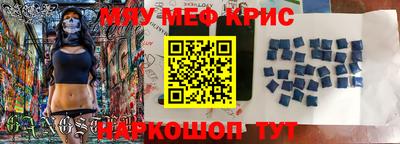 мдпв Гусь-Хрустальный