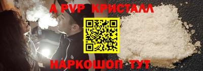 соль курить ск Гусев