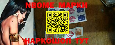 соль курить ск Гусев