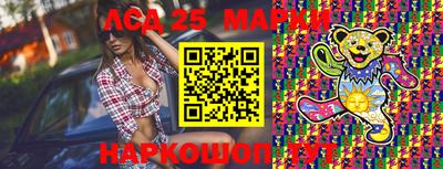 соль курить ск Гусев