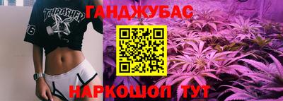 соль курить ск Гусев
