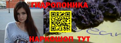 соль курить ск Гусев