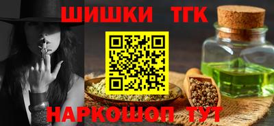соль курить ск Гусев