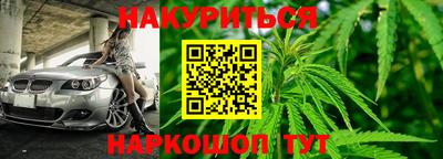 соль курить ск Гусев