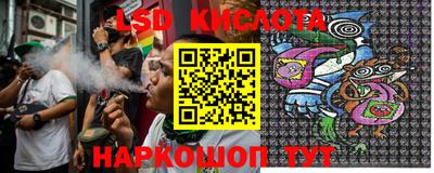apvp Гусиноозёрск