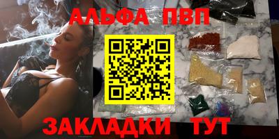 соль курить ск Гусев