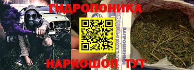 соль курить ск Гусев
