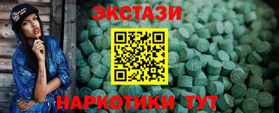 соль курить ск Гусев