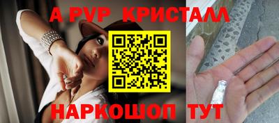 apvp Гусиноозёрск