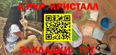 мдпв Гусь-Хрустальный