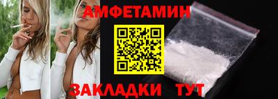 apvp Гусиноозёрск