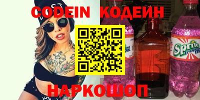 соль курить ск Гусев