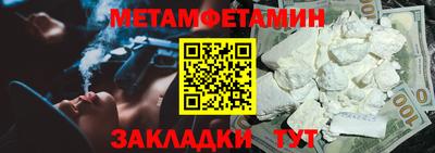 apvp Гусиноозёрск