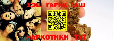 apvp Гусиноозёрск