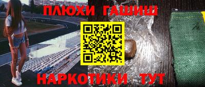 apvp Гусиноозёрск