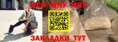 соль курить ск Гусев