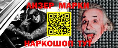 apvp Гусиноозёрск