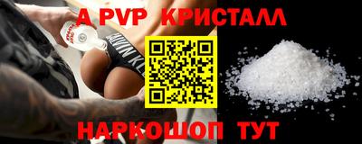 соль курить ск Гусев